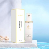 官方正品 缘生源水光肌蜜润泽乳紧致收缩毛孔提亮拍5瓶发7瓶