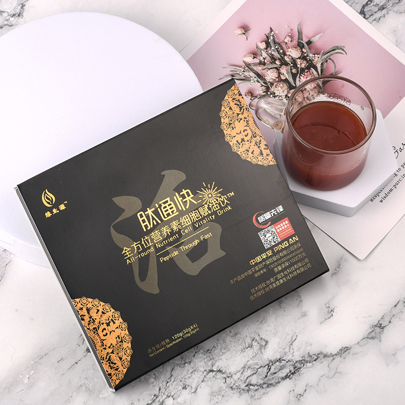 缘生源 【官方正品】肽通快营养细胞赋活饮品小分子肽睡眠买5送2