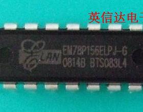 热卖EM78P156ELPJ-G全新原装