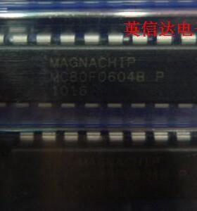 热卖MC80F0604B全新原装现货