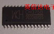 热卖CH375B全新原装现货