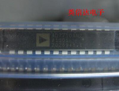 热卖AD7710ANZ全新原装现货