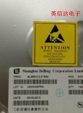 热卖BL8531CCTR30全系列贝岭全新原装现货