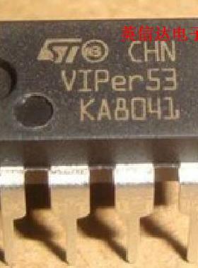 热卖VIPER53全新原装现货