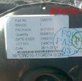 热卖DW01D DW01A/8205全新原装现货