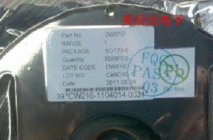 热卖DW01D DW01A/8205全新原装现货