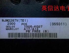 热卖NJM2267V JRC2267V全新原装现货