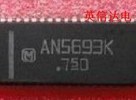 热卖松下 AN5693K全新原装现货