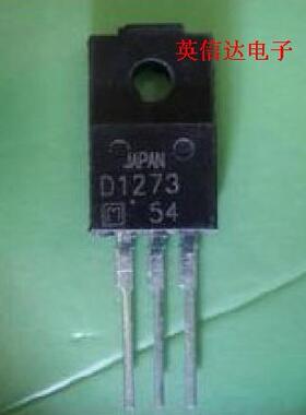 热卖2SD1273全新原装现货