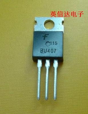 热卖BU407全新原装现货