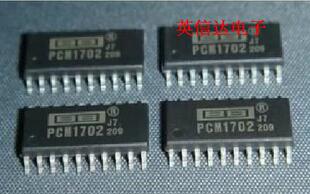 热卖PCM1702全新原装现货