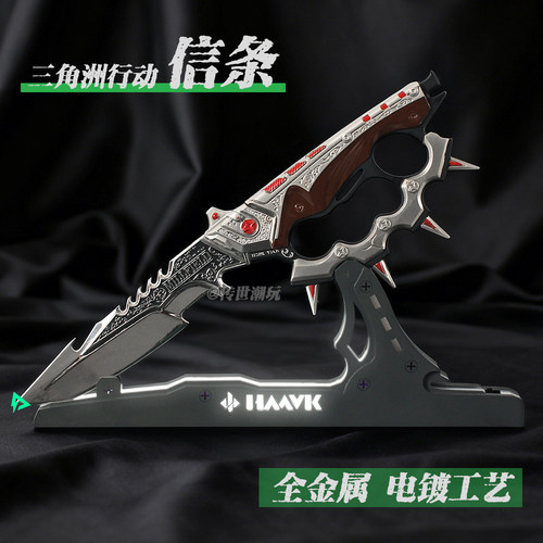 【官模精工版】三角洲行动S7赛季新皮信条合金玩具近战武器模型
