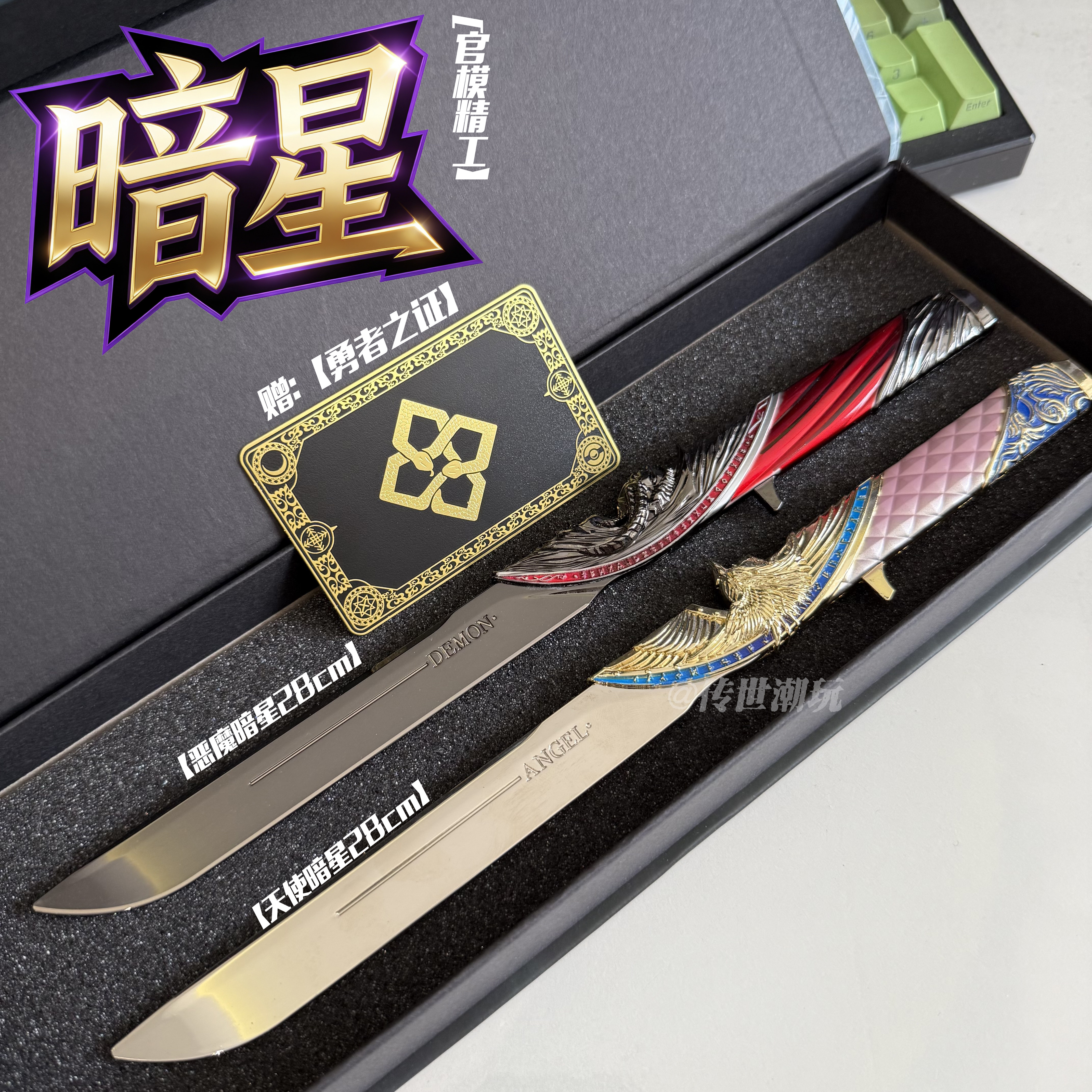 三角洲行动暗星未开刃模型玩具