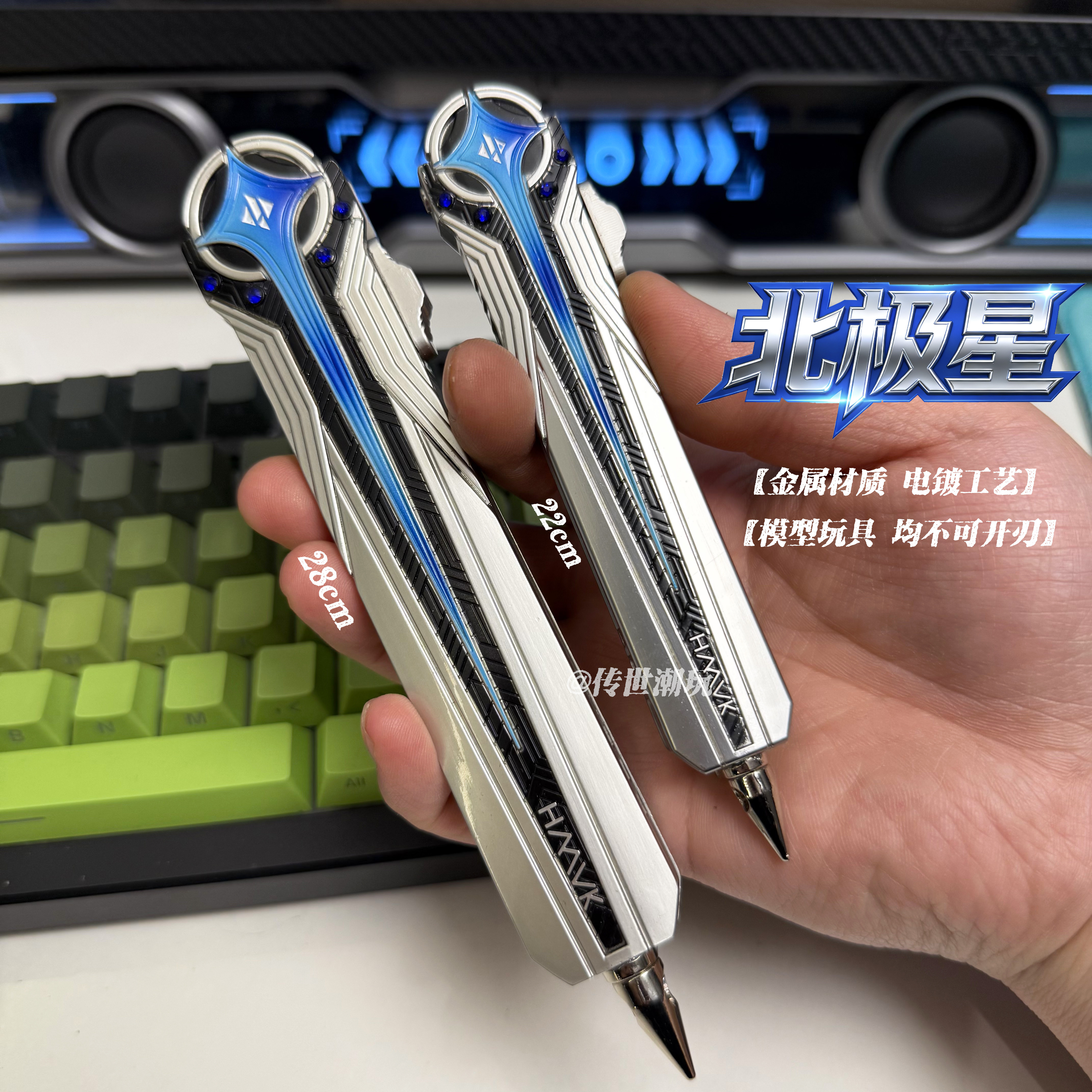 三角洲行动北极星11还原礼盒