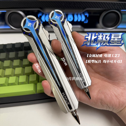 三角洲行动北极星11还原礼盒