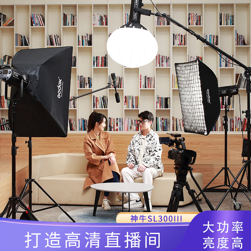 神牛直播补光灯常亮灯