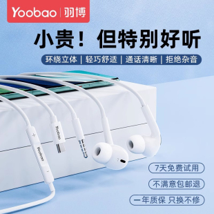 台式 3.5mm耳机圆孔耳机安卓耳机 电脑耳机有线耳机typec接口入耳式