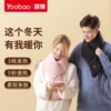 Товары от yoobao旗舰店