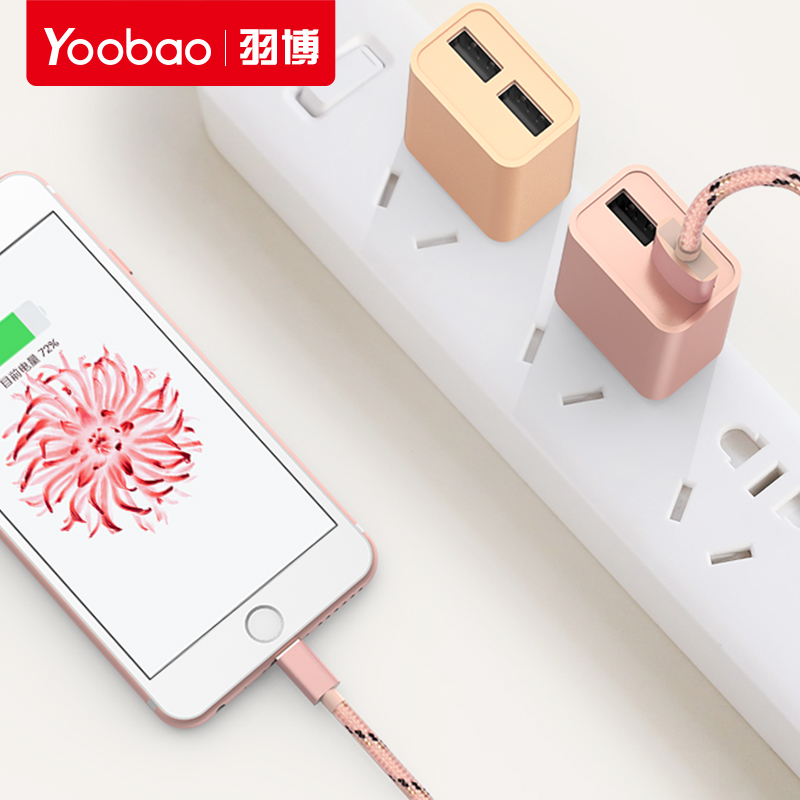 chargeur YOOBAO pour téléphones APPLE APPLE IPHONE6 PLUS - Ref 1290791 Image 4