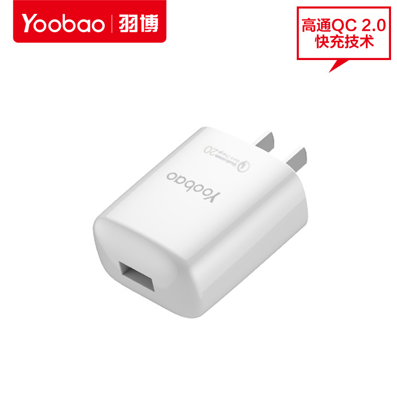 chargeur YOOBAO - Ref 1299152 Image 2