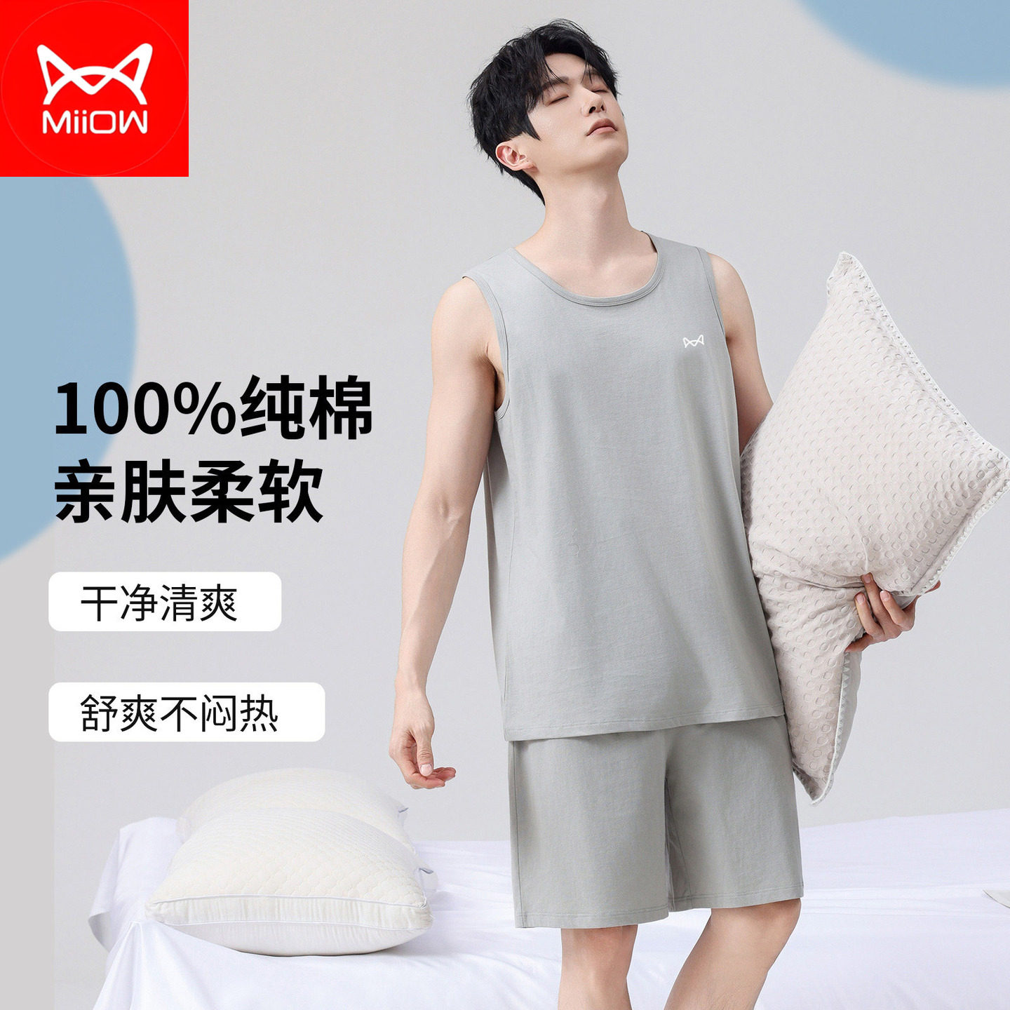 猫人男士纯棉坎肩背心100%纯棉休闲风夏季亲肤柔软无袖家居服套装