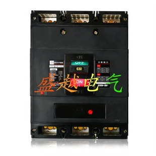 非实价议价议价贵州长征MB30S 630A塑壳断路器空气开关500 630
