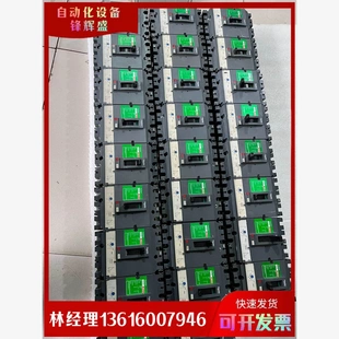 40A 非实价议价议价拍前议价：施耐德CVS系列3P塑壳断路器 250A