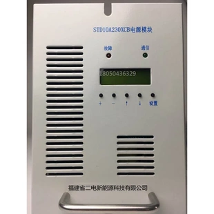 非實價議價議價RD05A115C高頻整流模塊 HR22020 直流屏充電單元