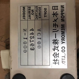 用于帶EPROM 非實價議價議價議價NIPPON 1000 存儲模塊非實價