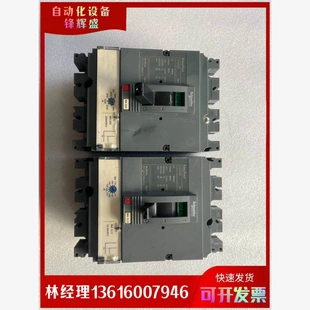 100F塑壳断路器 非实价议价议价拍前议价：施耐德CVS250F 3P12.5