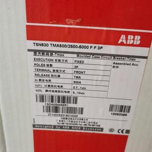 5000 TMA500 2500 3P议 塑壳断路器 非实价议价议价原装 T5N630