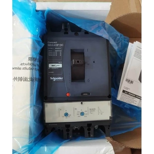 4非实价 非实价议价议价施耐德直流塑壳断路器NSX400F 320A