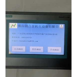 0BC11 非实价议价议价西门子触摸屏6AV6648 3AX0功能完好非实价议