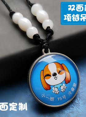 照片定制项链吊坠双面定做
