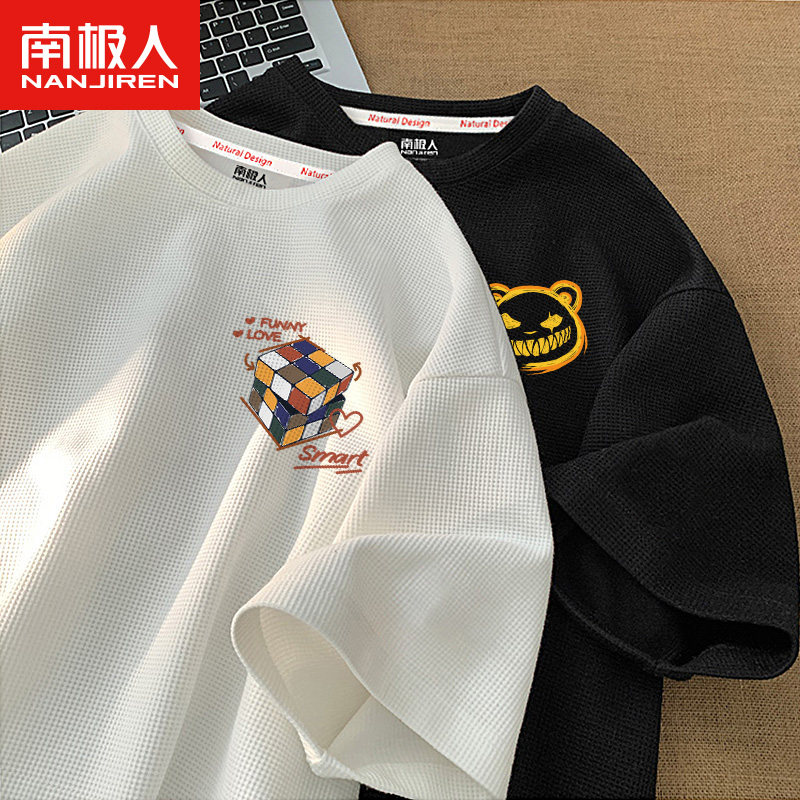 重磅华夫格短袖t恤男夏季潮流ins半袖男装宽松大码衣服男士体恤衫属于什么档次？