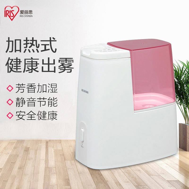爱丽思家用办公加湿器