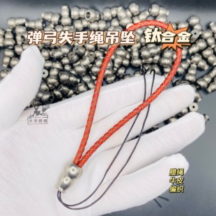 钛合金葫芦吊坠牛皮蜡绳弹弓失手绳吊坠