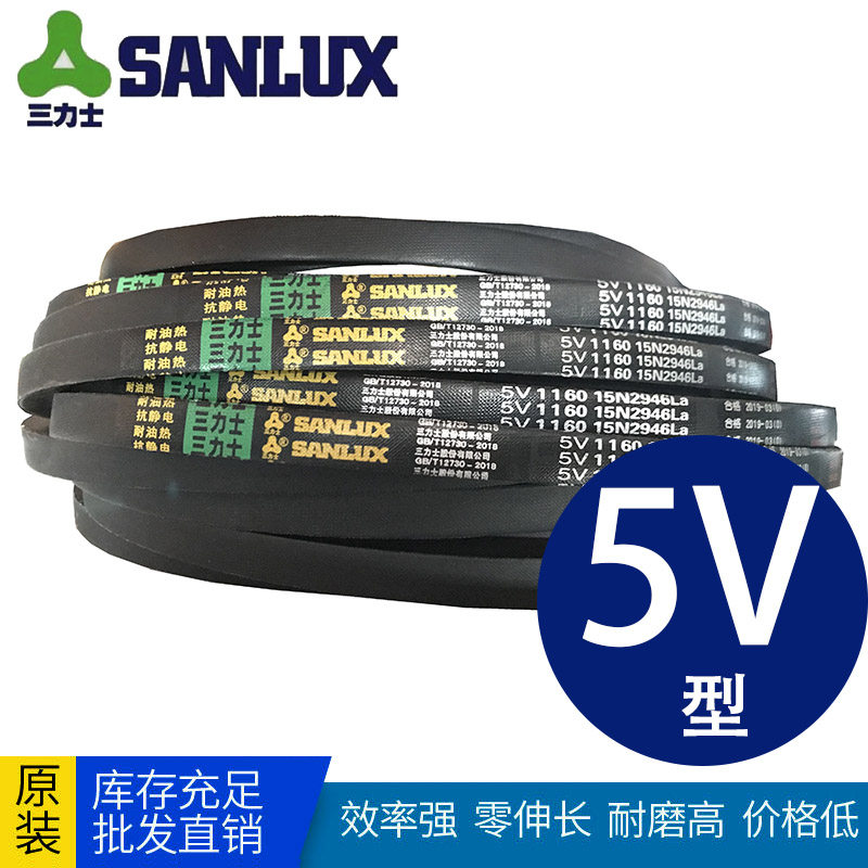 凯欧三角带窄V皮带5V型5V410/5V630/5V710/5V750/5V800/5V900|ruв категории Аксессуары, пояс/пояс/пояс - от Buy2taobao.com для оказания профессиональной услуги покупки агента Taobao