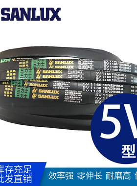 工业高速窄V型三角皮带/5V1120/5V1140/5V1180/5V1200/5V1210
