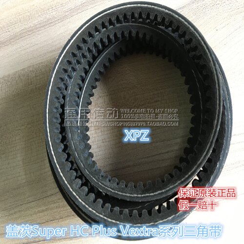 美国盖茨GATES齿带XPB1590 5VX630 XPB1600 XPB1640 5VX650