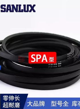 防静电高速窄V三角皮带SPA2900/SPA2932/SPA2962/SPA2969/SPA2982