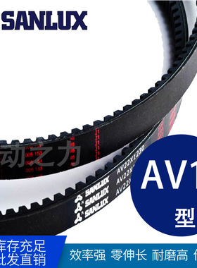 工业汽车空调风扇齿形皮带AV17X1700/17X1725/17X1727/17X1750/Li