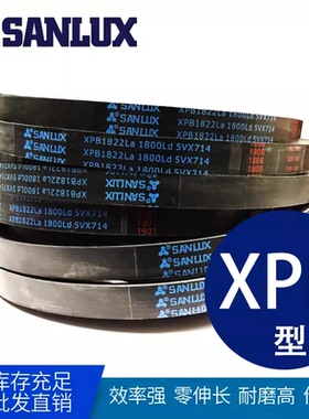 齿形带三角皮带XPB1590 XPB1600 XPB1640 XPB1660 3250 3300 3340