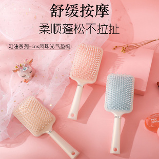 跨镜人鱼姬气垫梳女士家用防静电珠光干湿两用学生大板气囊按摩