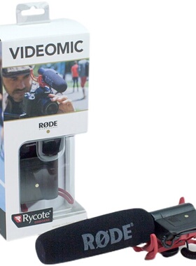 RODE VideoMic Rycote 罗德麦克风 摄像机微单单反话筒指向性录音