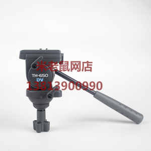 Libec利拍650DV三脚架云台 液压云台 原装正品 TH-650DV专用包邮
