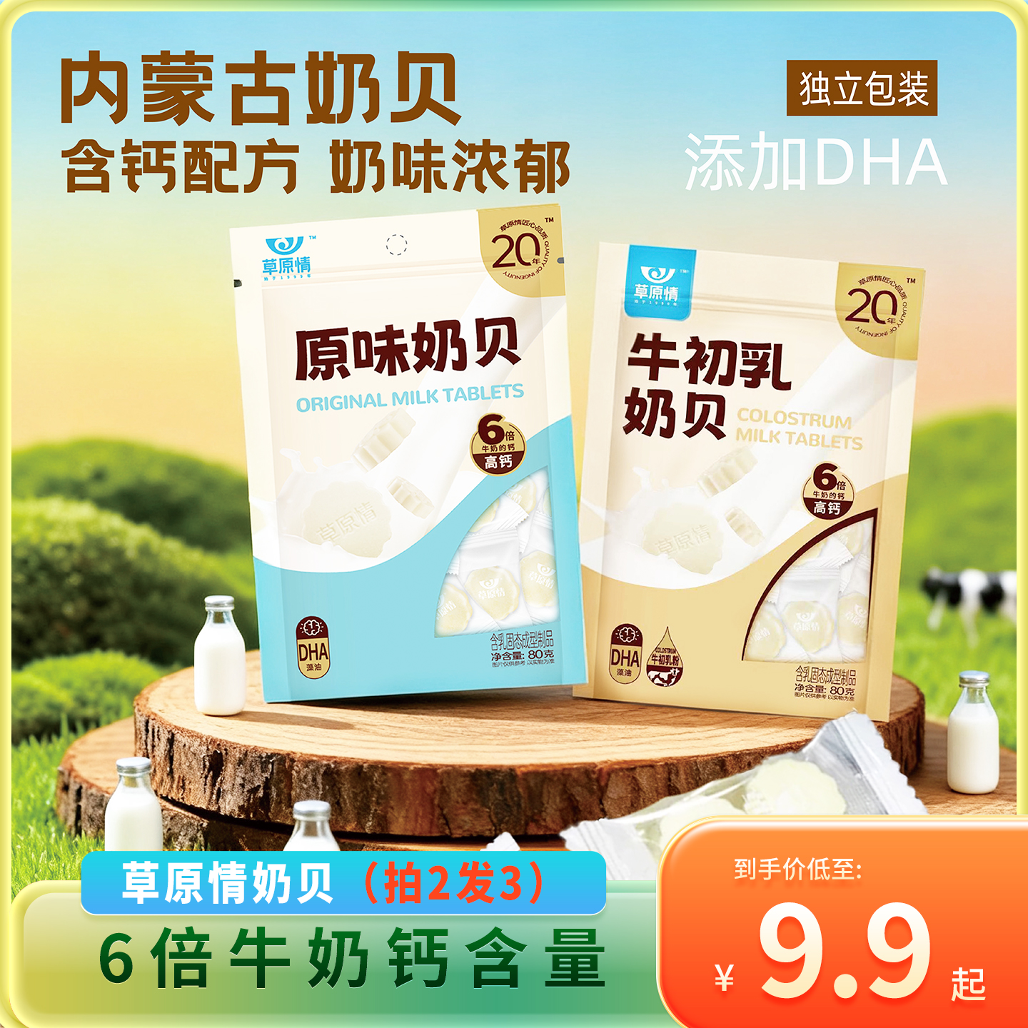 21ԭزƬԭζɳƷţӪţ̱ 8.91Ԫ