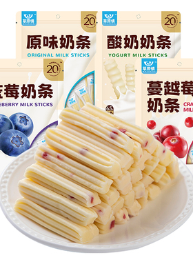 买2送1草原情内蒙古奶酪奶干奶豆腐奶疙瘩独立包升级装大份量150g