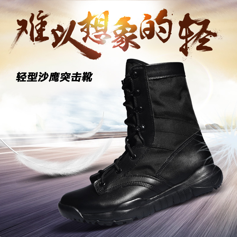 Boots militaires pour homme VDASON en Cuir + mesh - respirant - Ref 1402725 Image 4