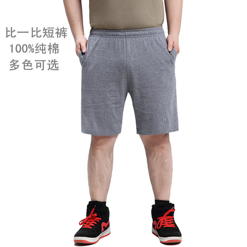 中年男士短裤夏季男士全棉纯色大码宽松松紧五分裤运动休闲短裤